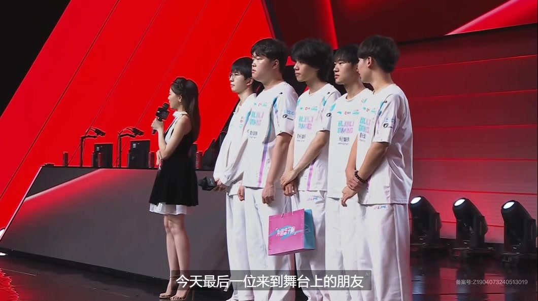 震惊！ BLG幸运观众被评为超话！要求道歉：停止对左手的不公平待遇